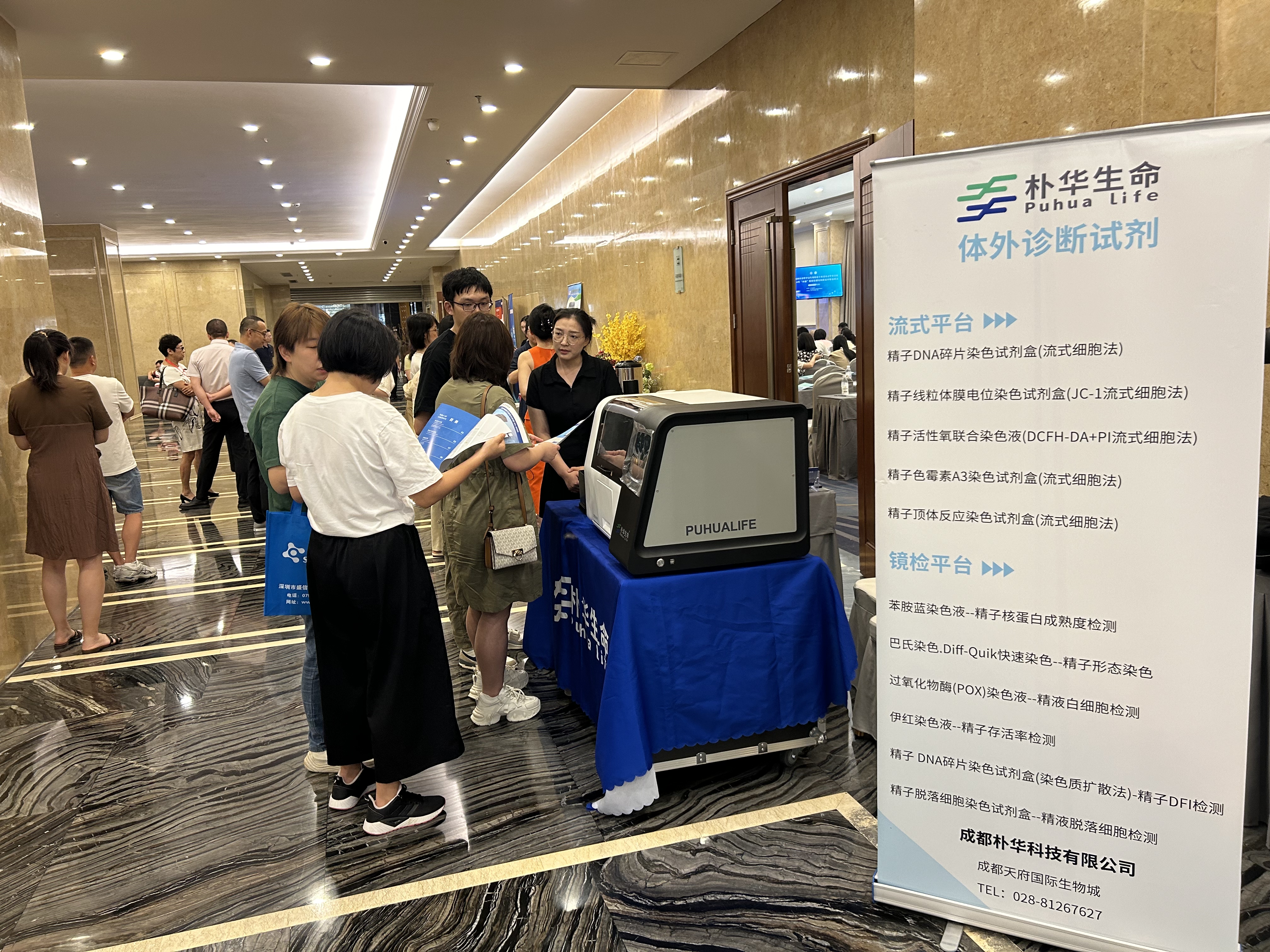 微信图片_20240805112243